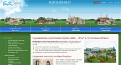 Desktop Screenshot of bik-stroy.ru